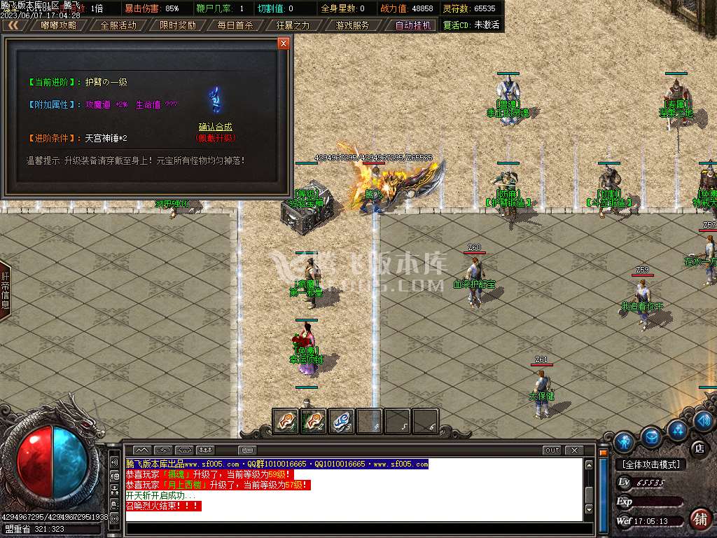 寒冬沉默神器公益复古单职业