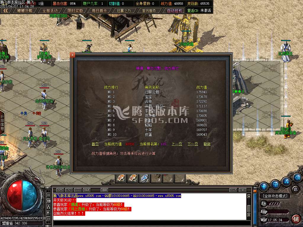寒冬沉默神器公益复古单职业