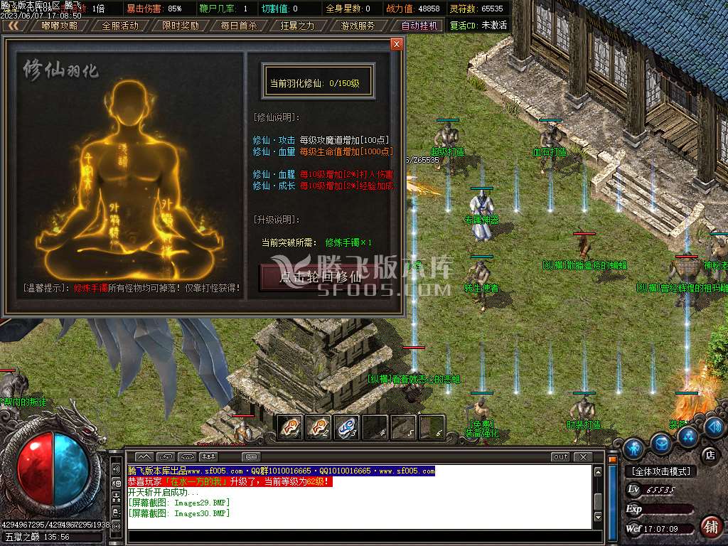 寒冬沉默神器公益复古单职业