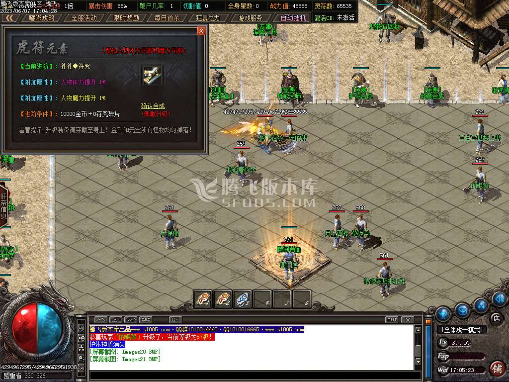 寒冬沉默神器公益复古单职业