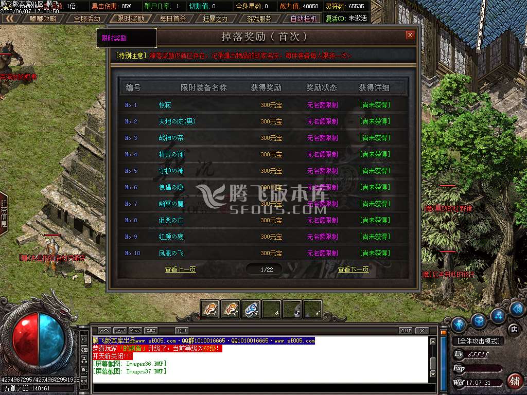 寒冬沉默神器公益复古单职业