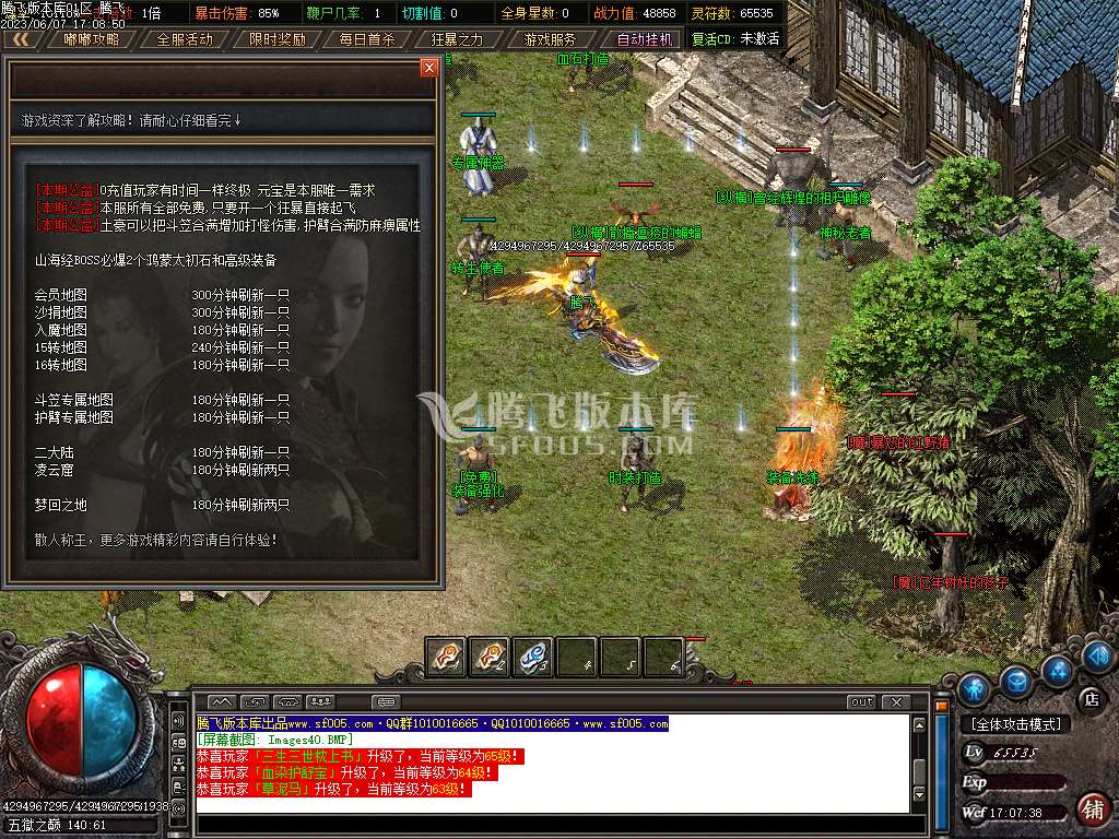 寒冬沉默神器公益复古单职业