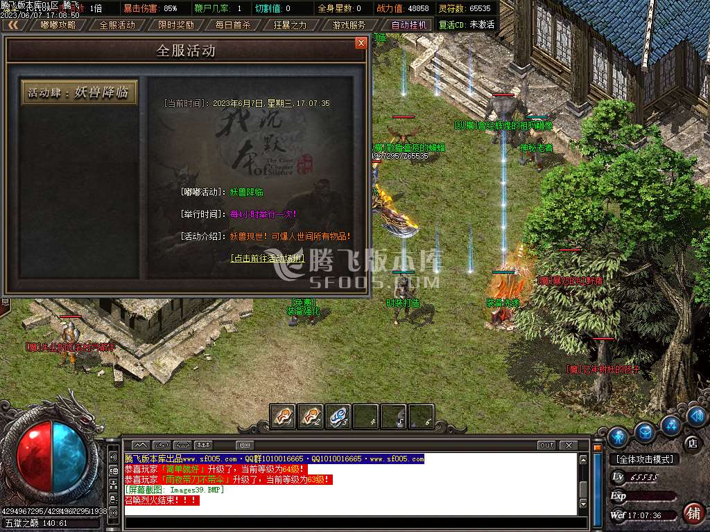 寒冬沉默神器公益复古单职业
