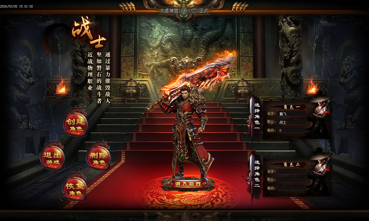 太虚神器迷失无限刀白嫖版-多大陆