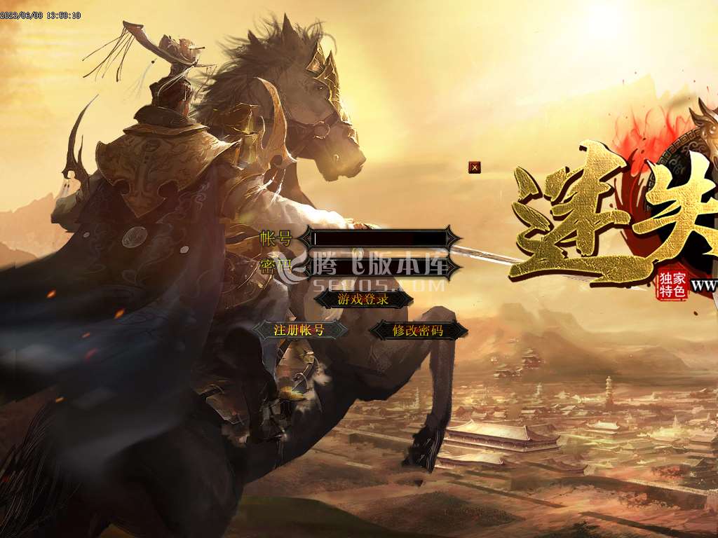 迷失三国神器专属单职业-wxf插件