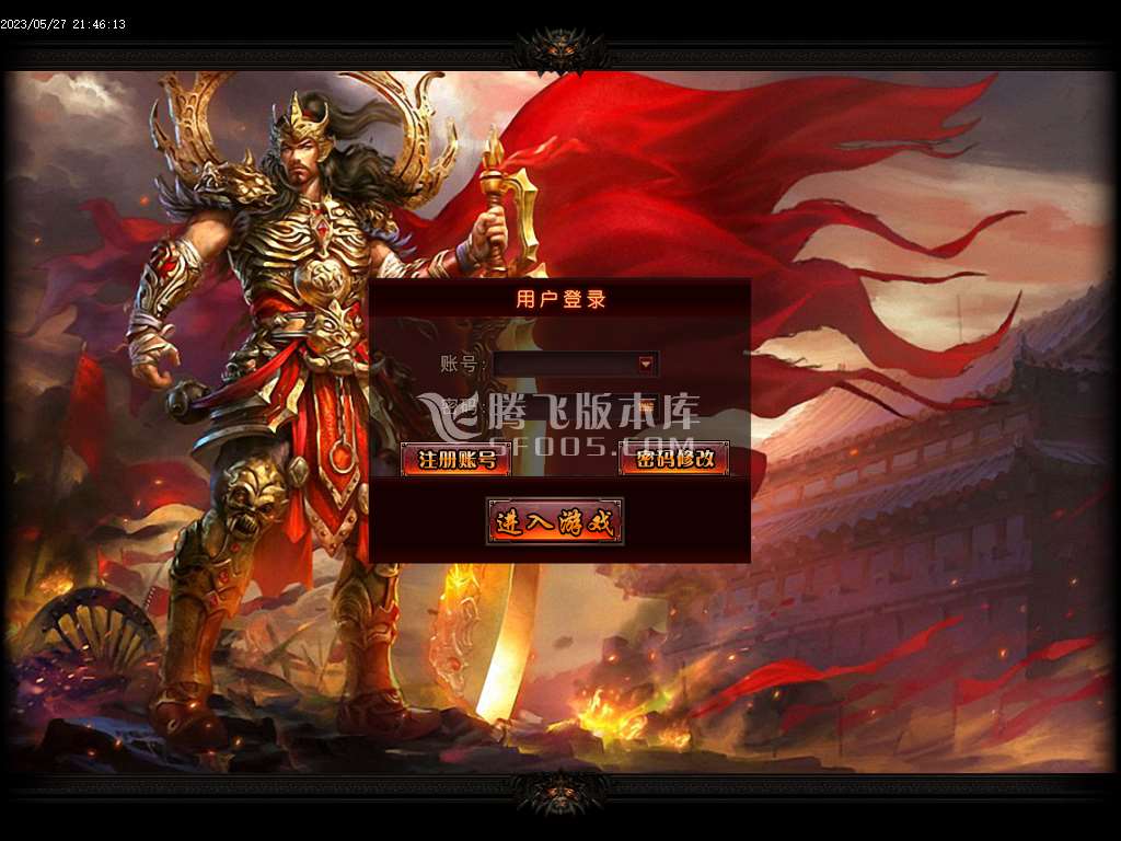 嗜血狂龙激情单职业-pg插件