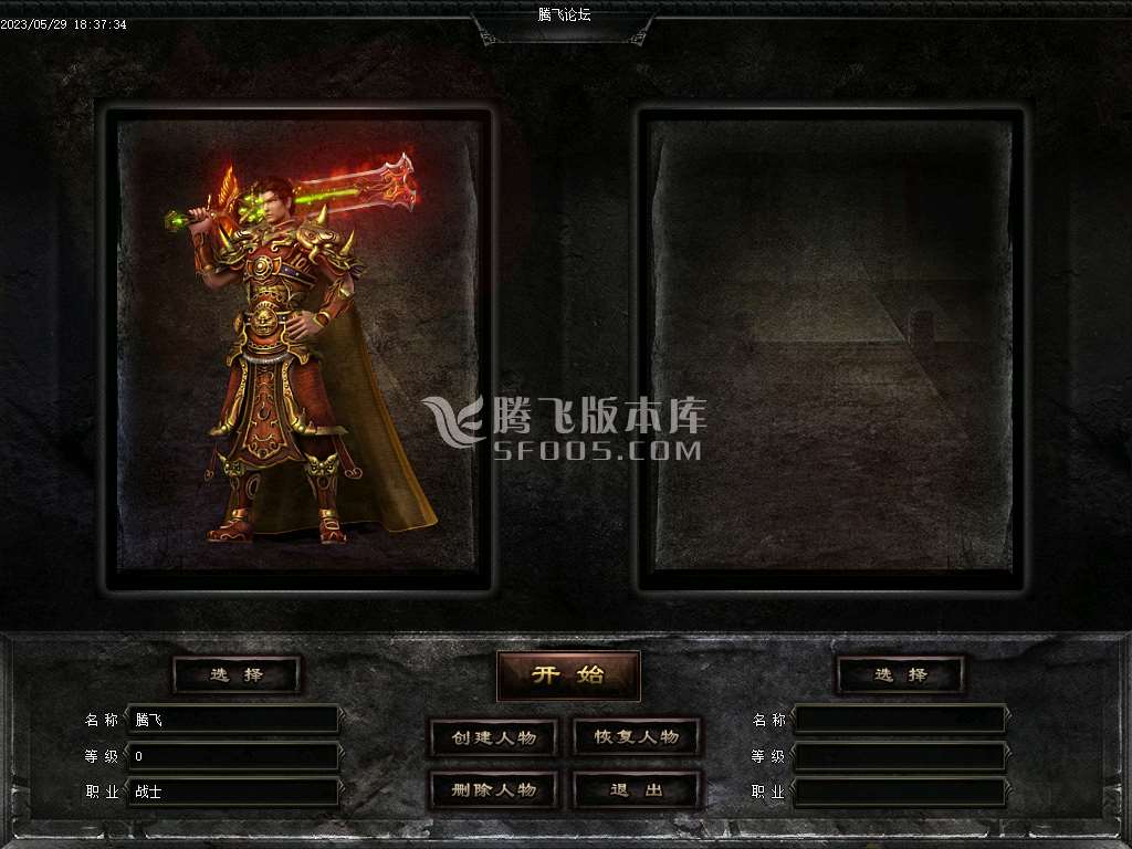 朝圣言商业版本库