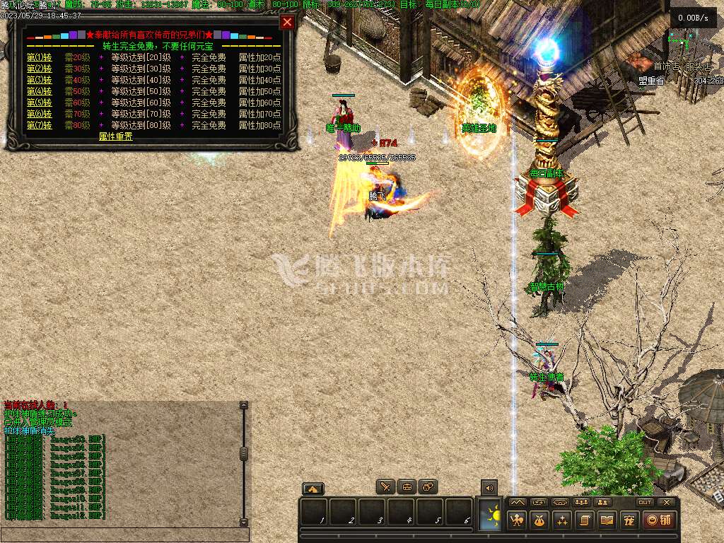 朝圣言商业版本库