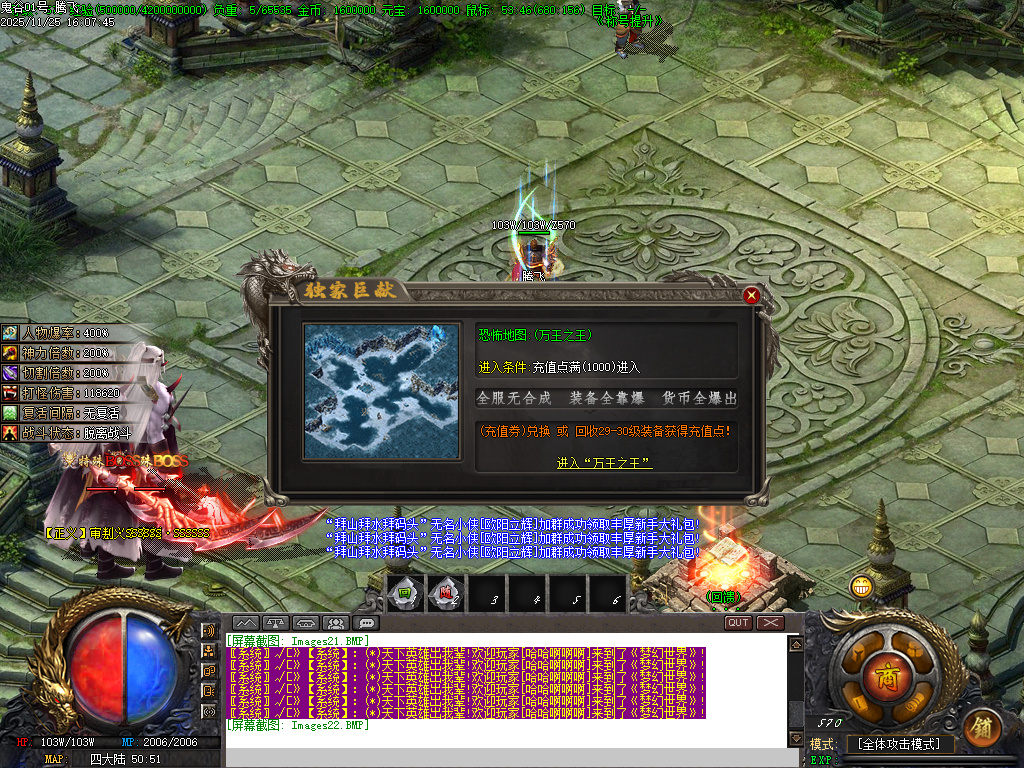 鬼谷无双大极品-esp插件