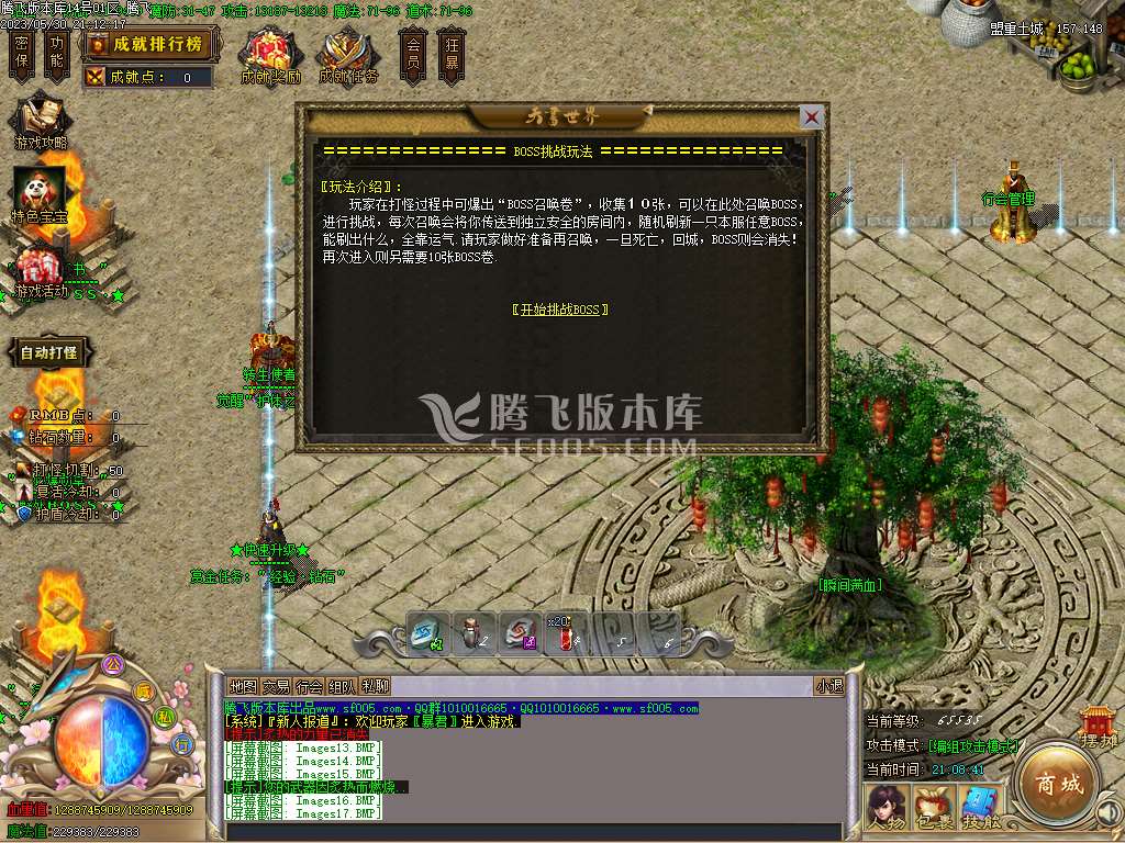 牛牛迷失神器单职业-wxf插件
