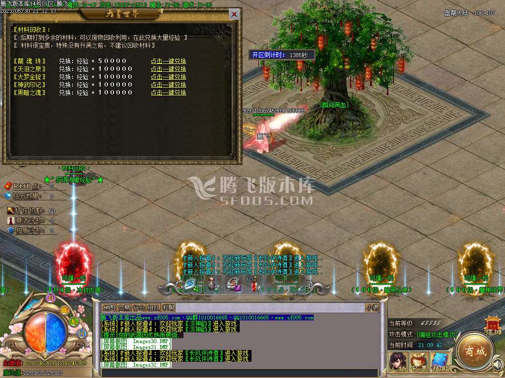 牛牛迷失神器单职业-wxf插件