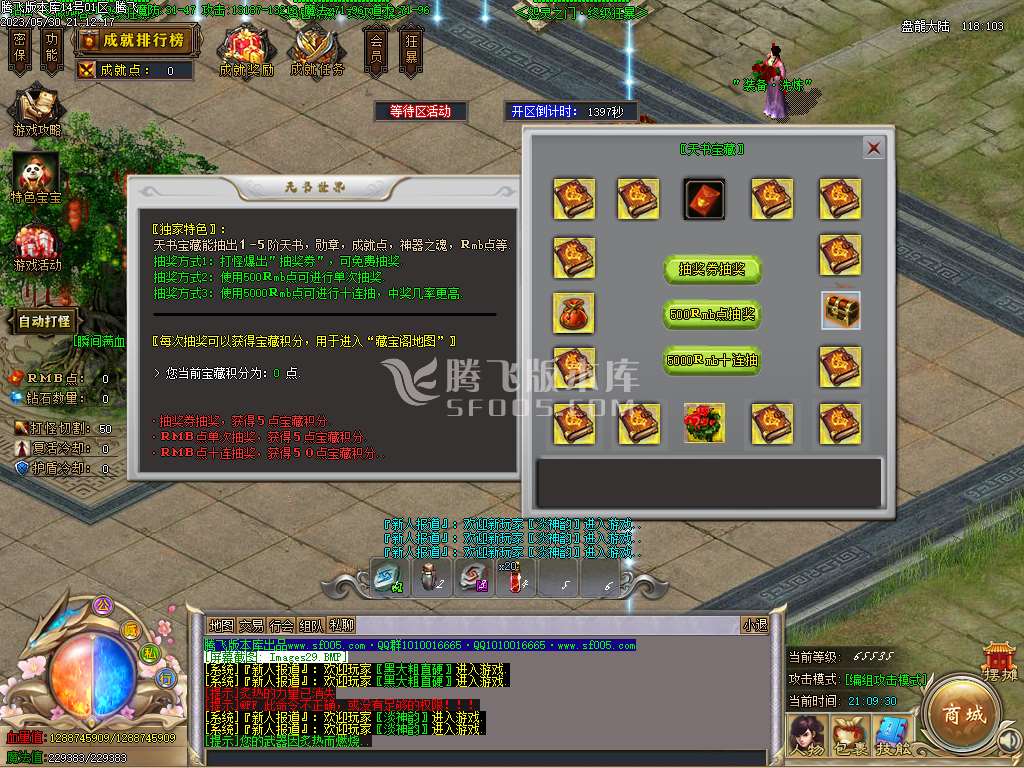 牛牛迷失神器单职业-wxf插件