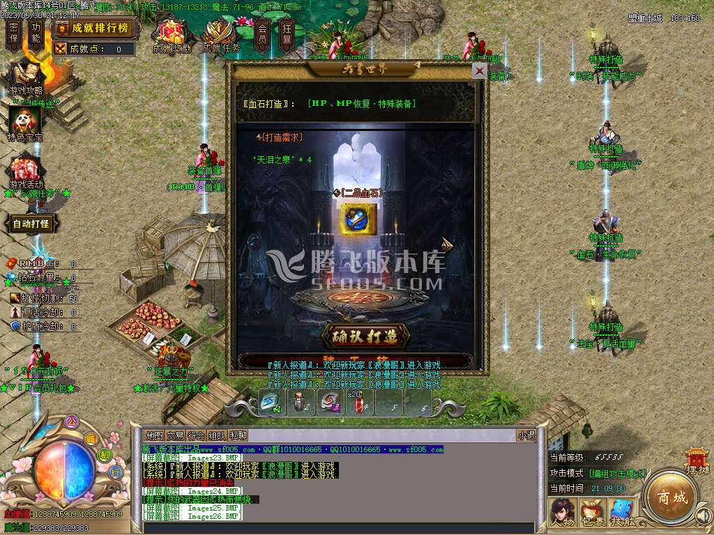 牛牛迷失神器单职业-wxf插件