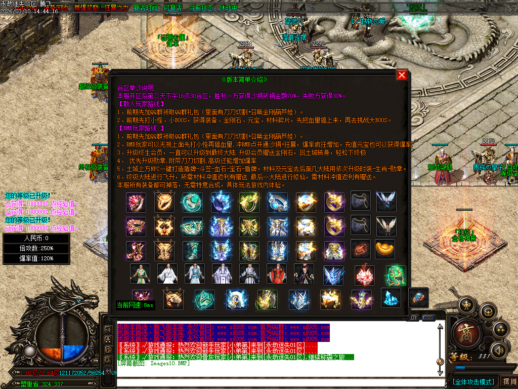 精修开区永劫迷失II加强版超变无限刀单职业-八大陆