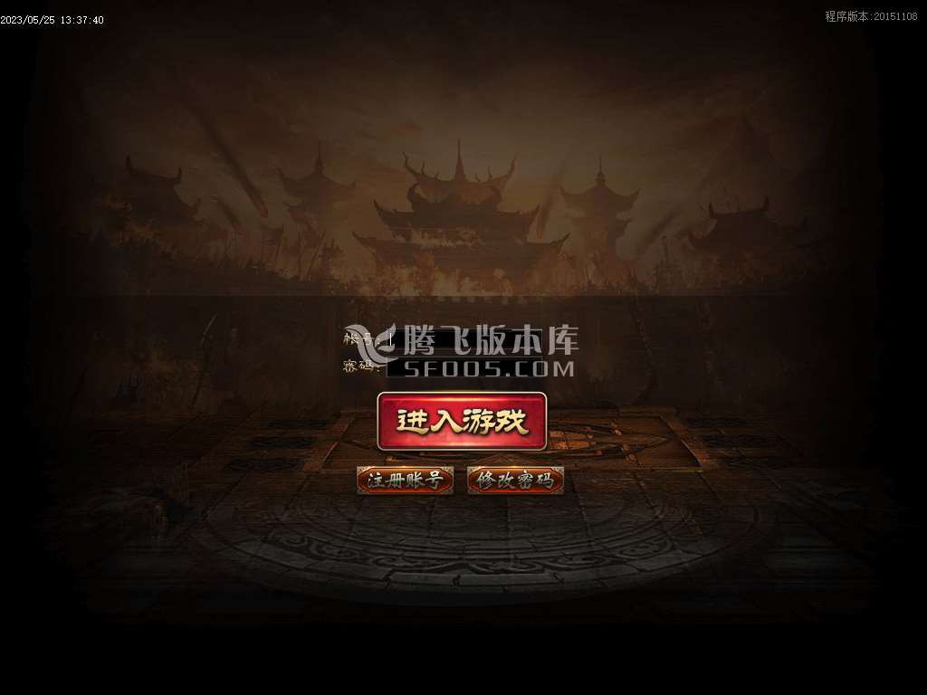 盛世皇朝1.76元素小极品三职业-esp插件