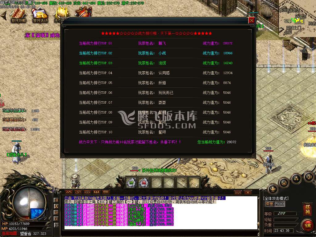 1.76幽灵无限刀激情单职业-wxf/esp插件