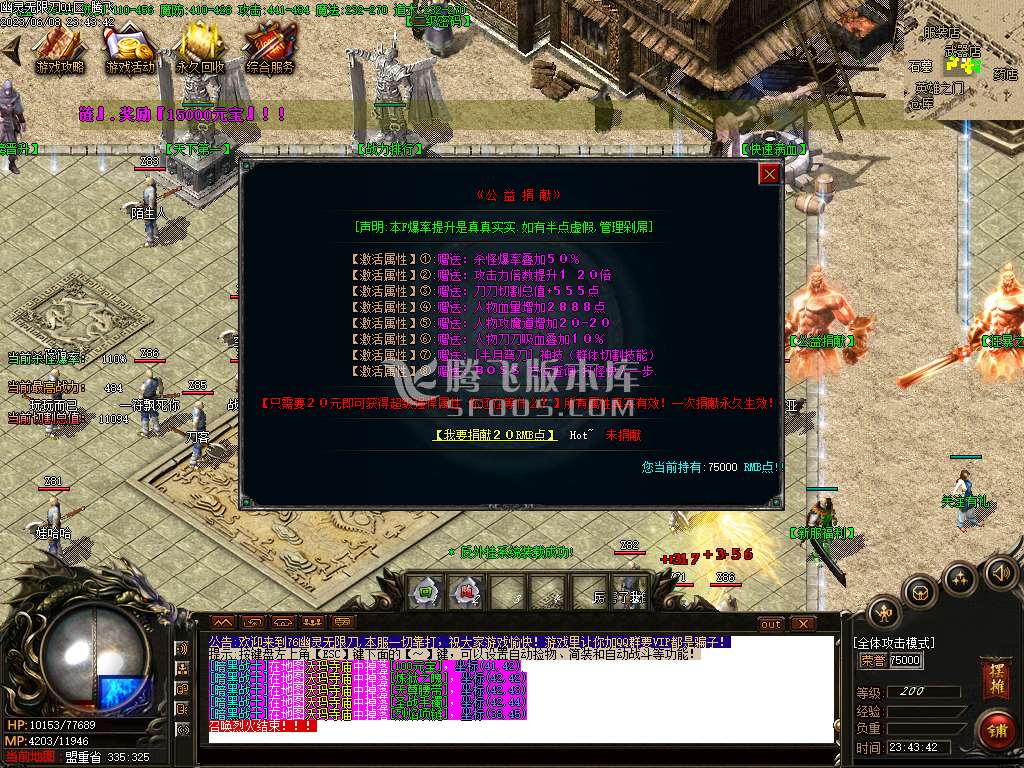 1.76幽灵无限刀激情单职业-wxf/esp插件
