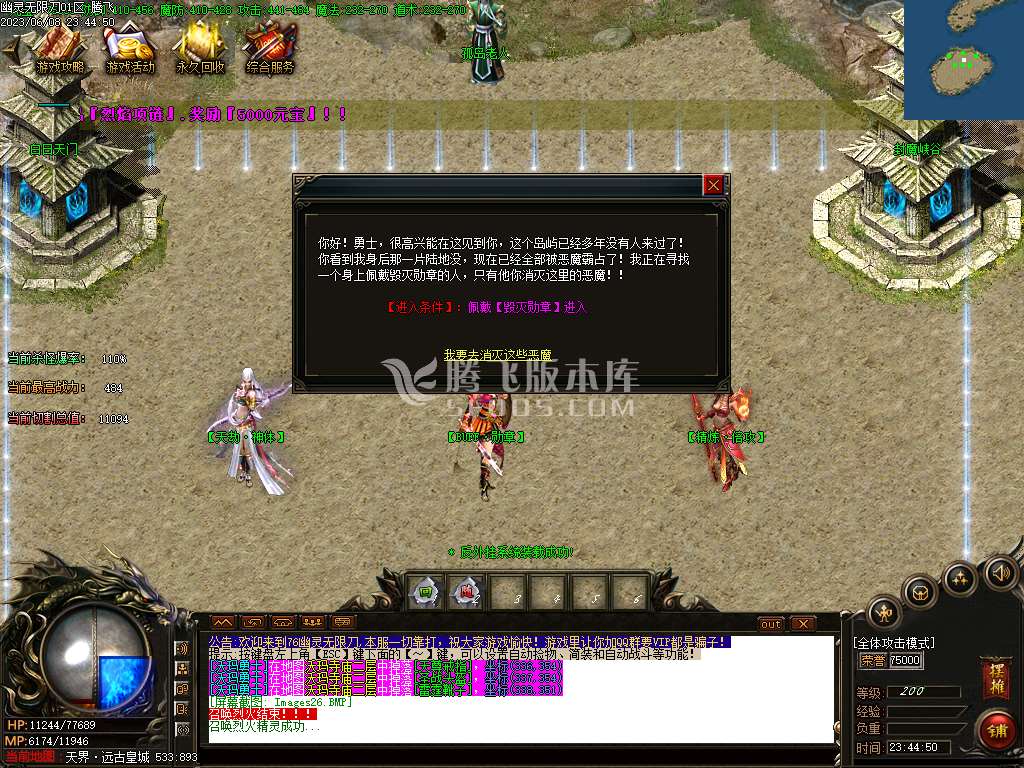 1.76幽灵无限刀激情单职业-wxf/esp插件