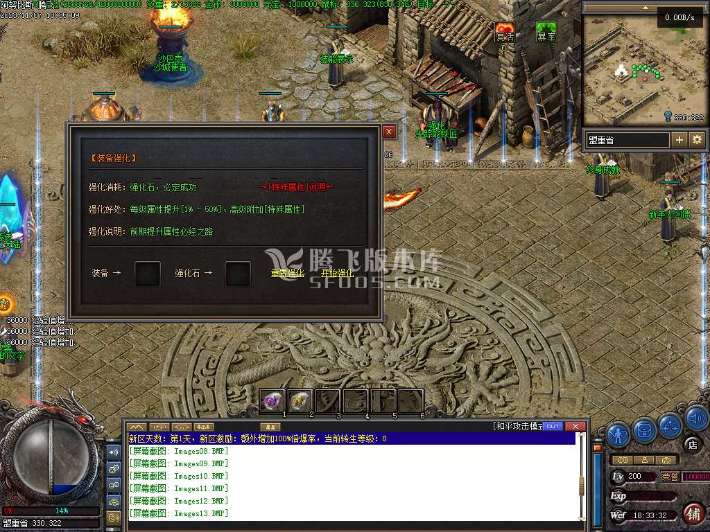 阿努比斯第二季九种族职业合击三职业