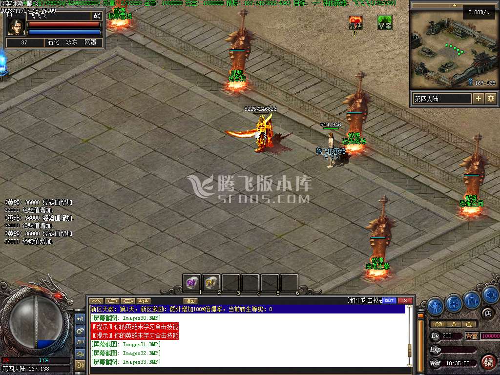 阿努比斯第二季九种族职业合击三职业