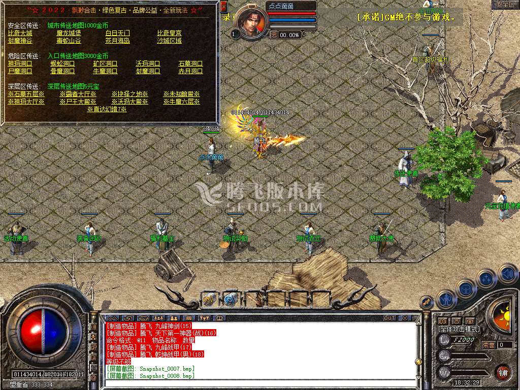 1.80缥缈金币复古合击