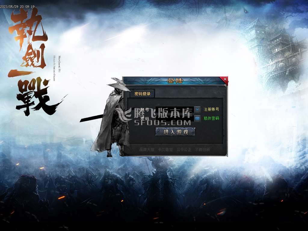 龙之火龙单职业-wxf插件