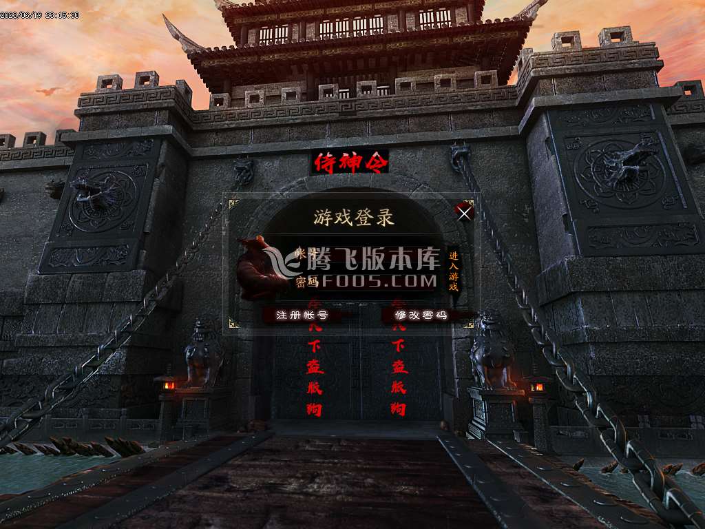 侍神令神器无限刀单职业-esp/wxf插件