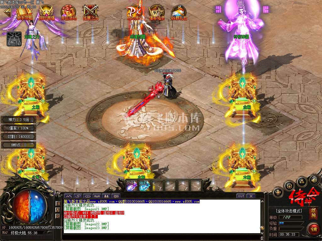 侍神令神器无限刀单职业-esp/wxf插件