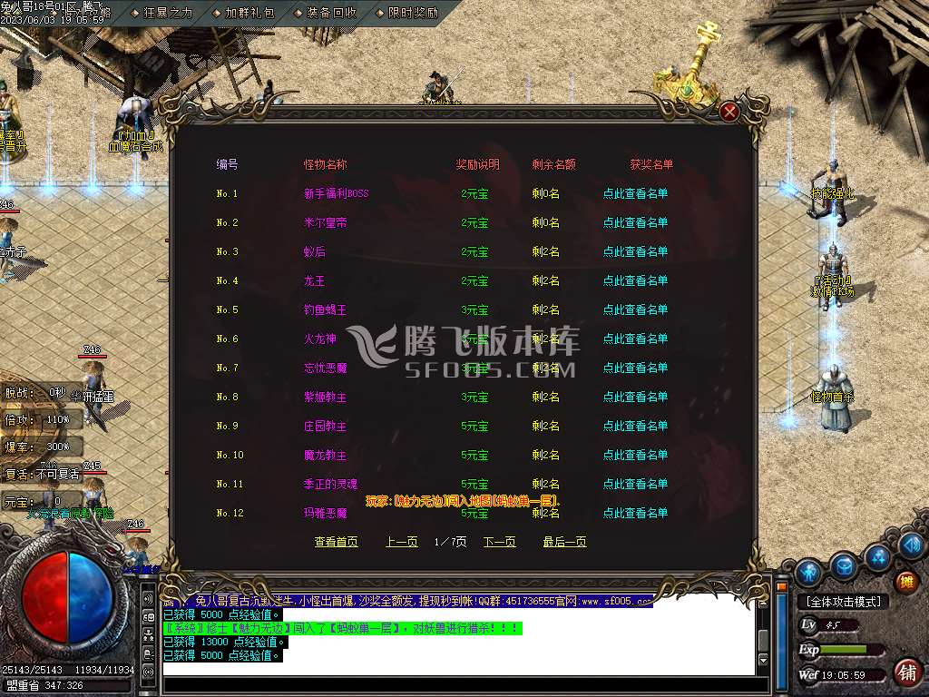 兔八哥复古沉默迷失单职业-esp插件