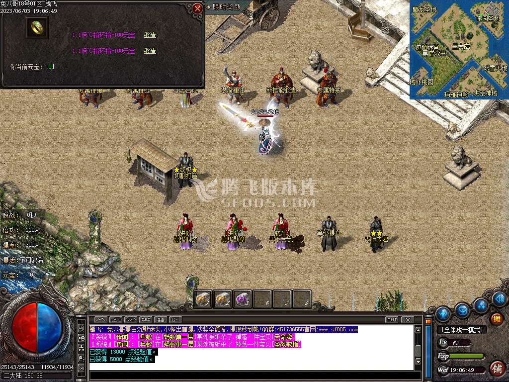 兔八哥复古沉默迷失单职业-esp插件