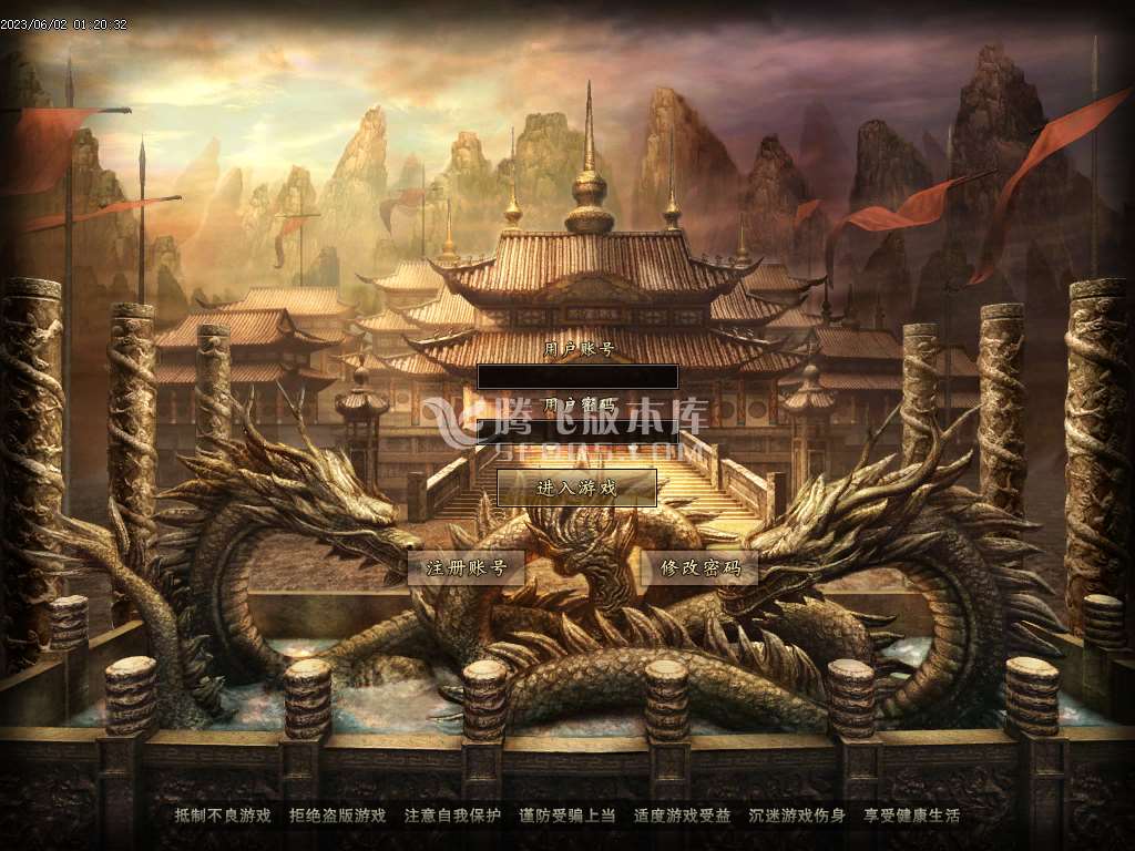 少年游沉默专属单职业-esp插件
