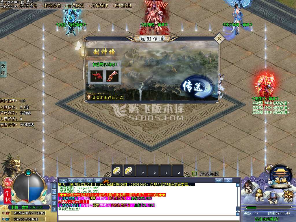 德玛西亚专属神器单职业-esp/wxf插件