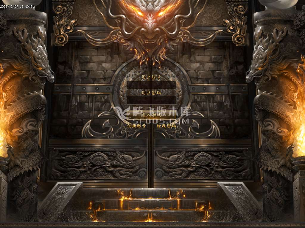 幽冥王专属神器单职-esp/wxf插件