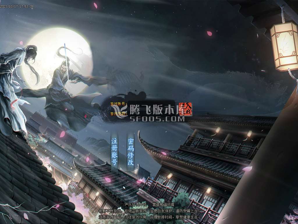 屠佛超变无限刀单职业