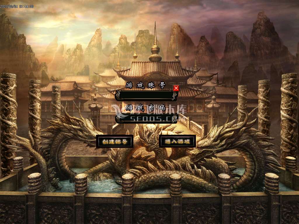 虎威火龙微变三职业-esp/wxf插件