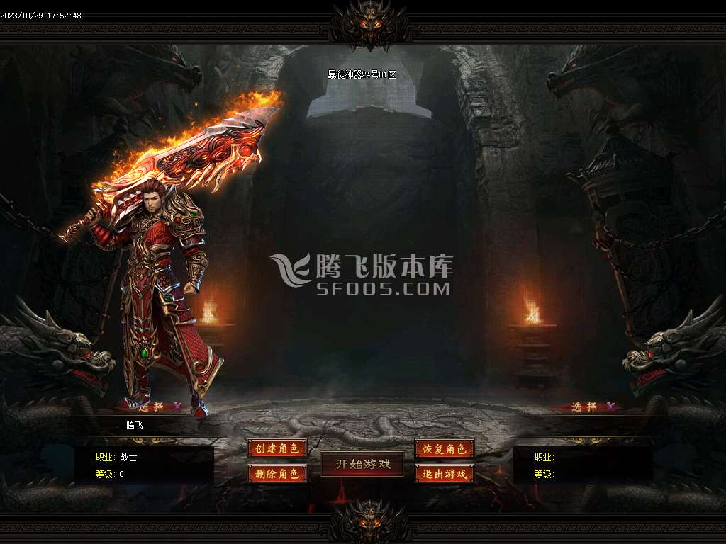 暴徒神器迷失妖杀无限刀单职业-esp/wxf插件