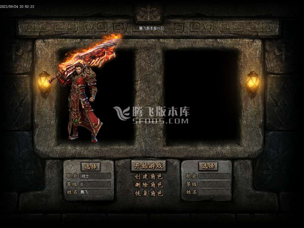 祖玛寺庙复古专属神器单职业wxf插件