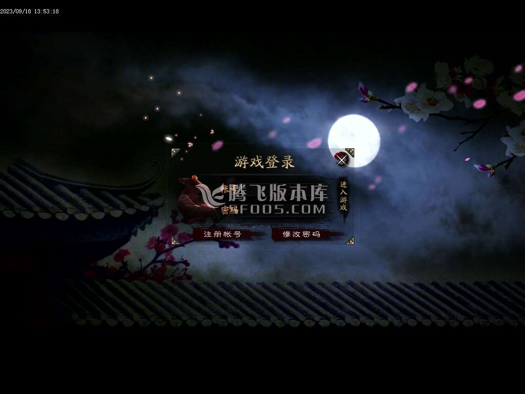远古魔宠神器单职业