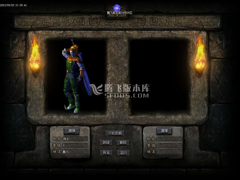 羽国沉默剧情专属神器