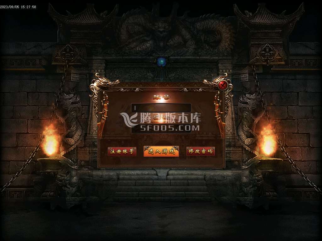 永恒神佑大极品单职业-esp/wxf插件