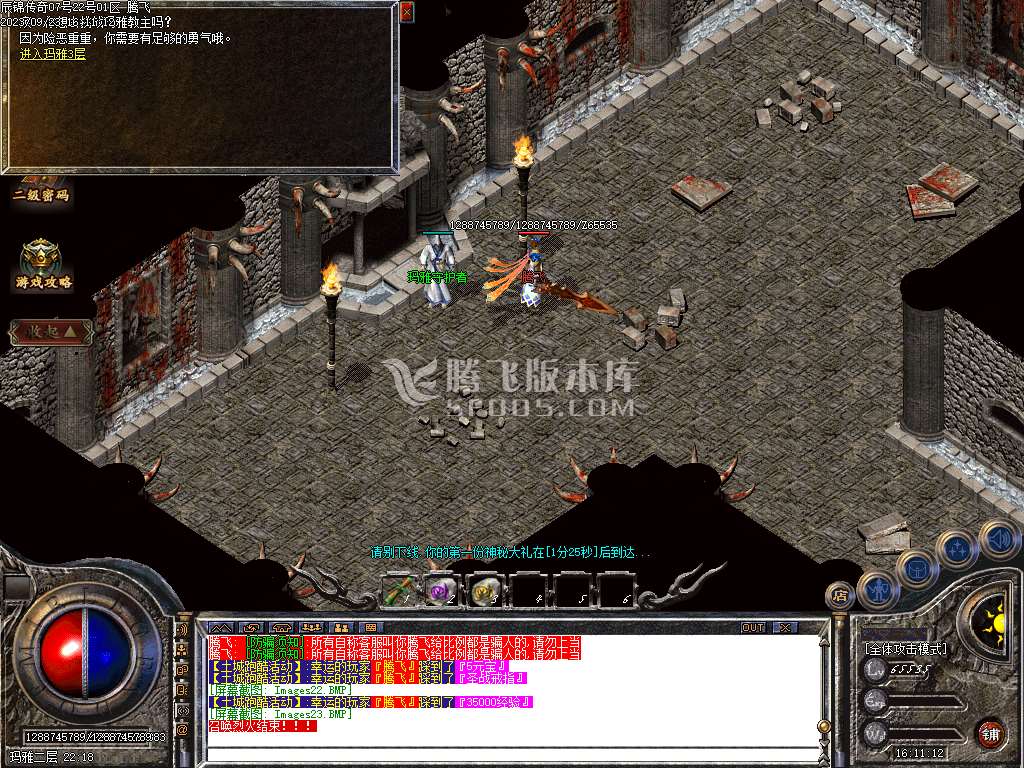 1.80宸锦传奇无英雄复古三职业-esp/wxf插件一个星盾