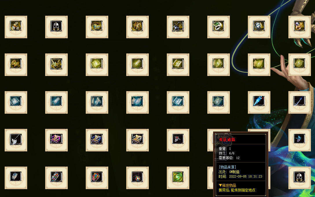 1.76青山录我本沉默复古三职业