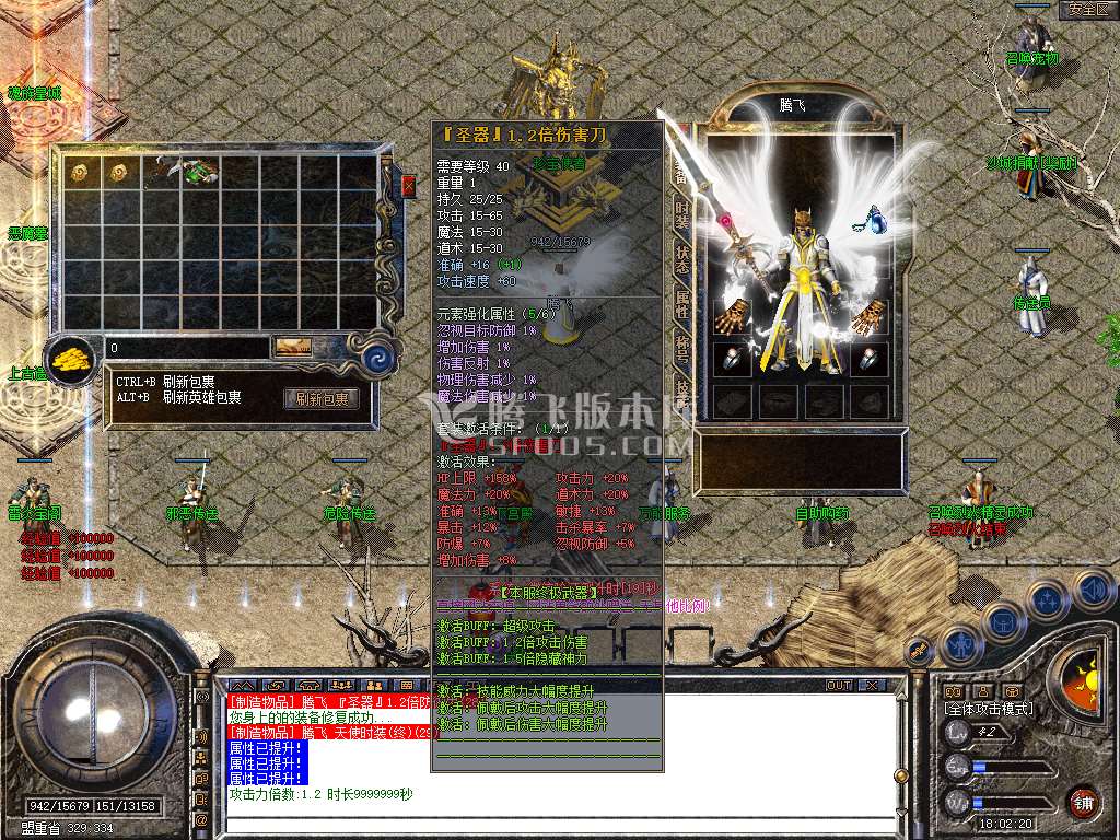 1.76沧月攻速合击