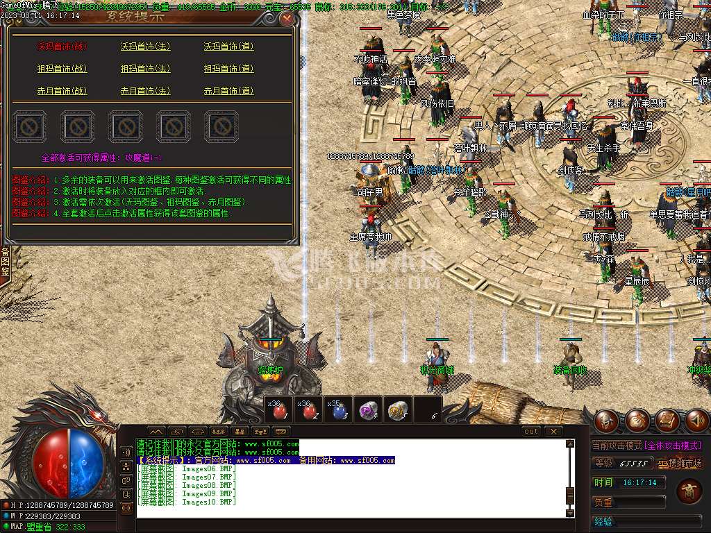 专属定制版1.76魔神复古金币三职业-esp插件