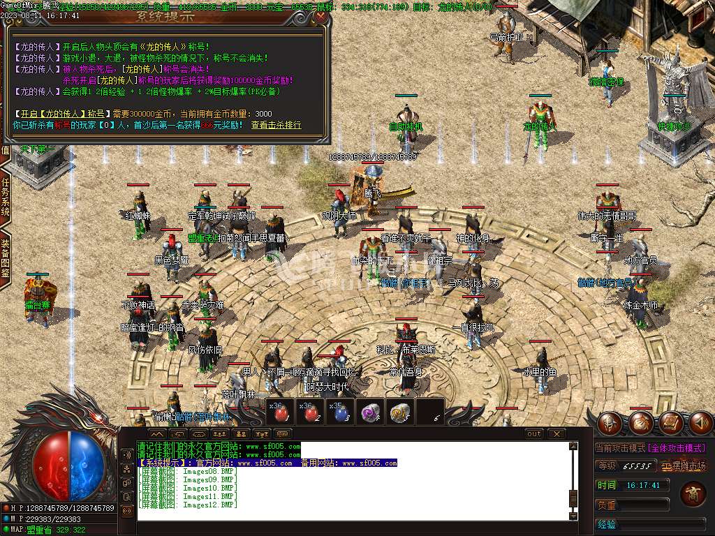 专属定制版1.76魔神复古金币三职业-esp插件