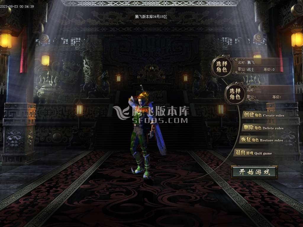占山为王迷失单职业wxf插件