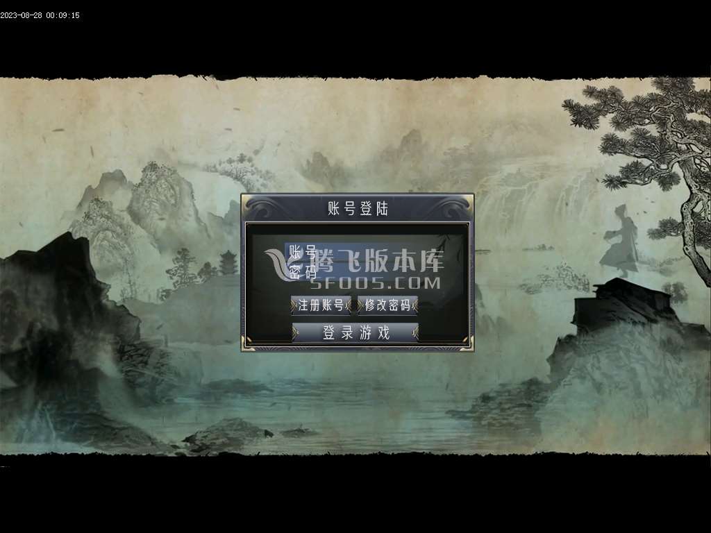 雪中悍刀行镇派侠客6剧情单职业