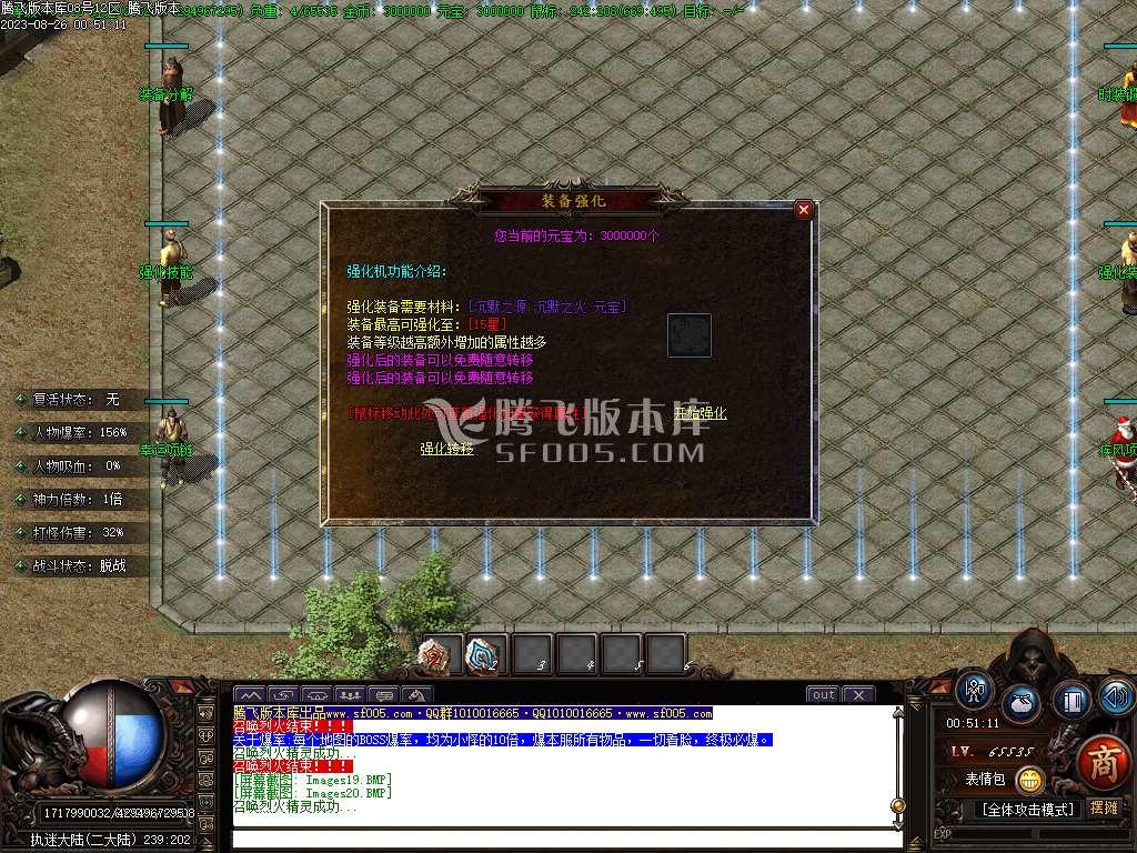 遇见沉默复古单职业-esp/wxf插件