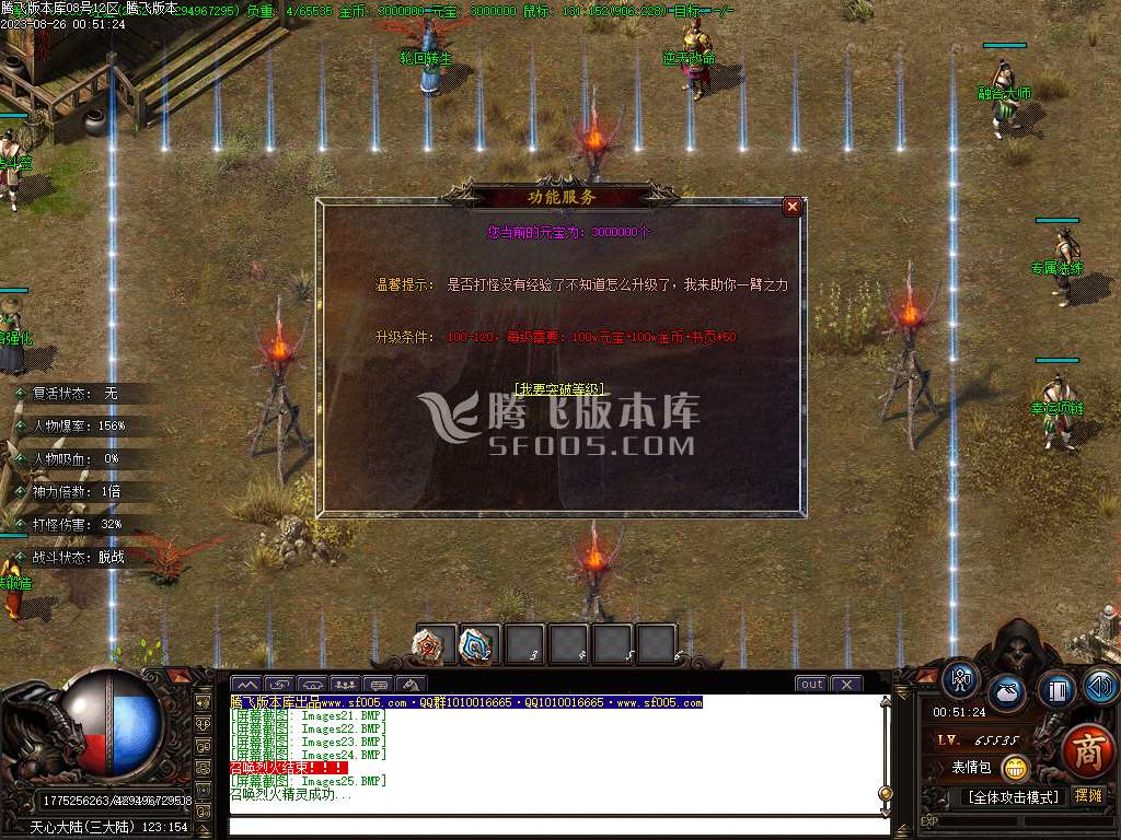 遇见沉默复古单职业-esp/wxf插件