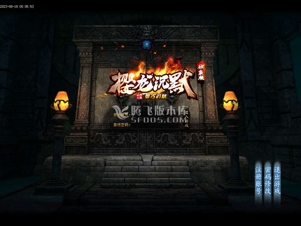 樱龙沉默微变神器单职业